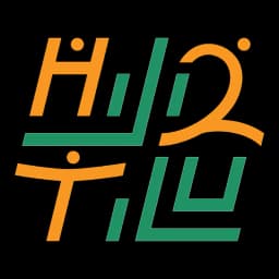 Hiji 2 Tilu