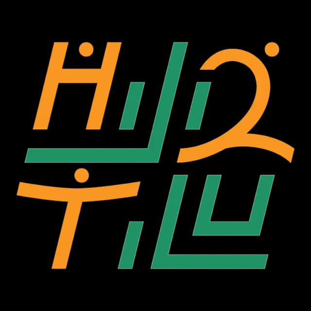 Hiji 2 Tilu